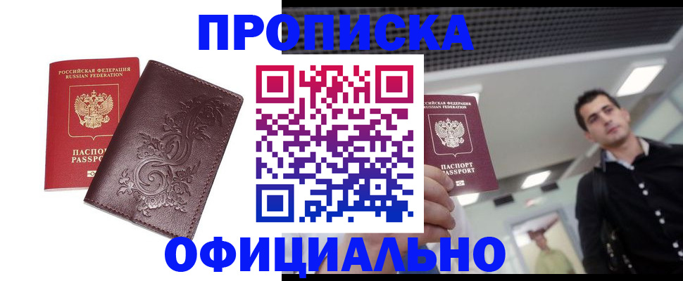 регистрация для школы в Спасске-Дальнем